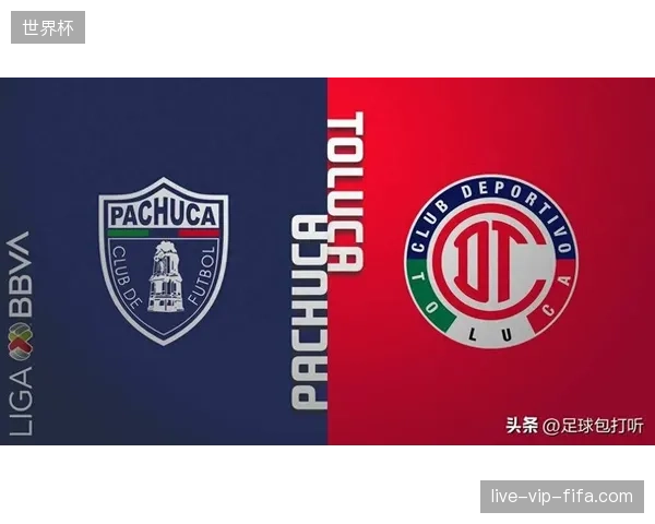 墨西哥利用托卢卡2660米海拔优势，大胜缺少多名主力的塞尔维亚青年军